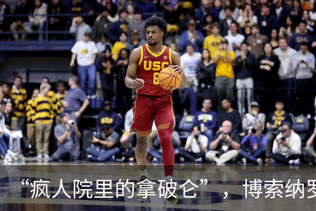 “疯人院里的拿破仑”，博索纳罗遭到各国网民群嘲