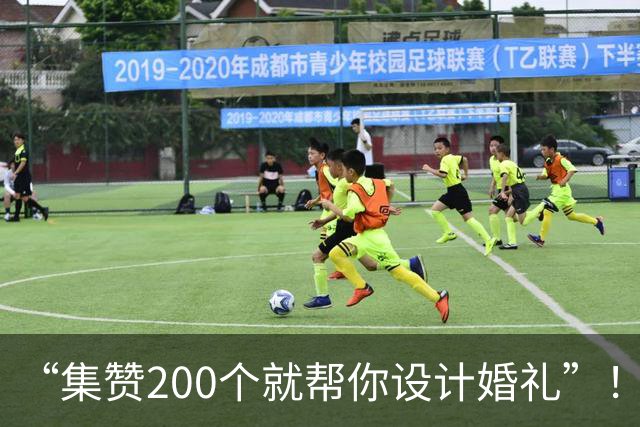 “集赞200个就帮你设计婚礼”！从凑热闹到总策划的美术老师自嘲：是“小小徐”婚礼“最大受害者”