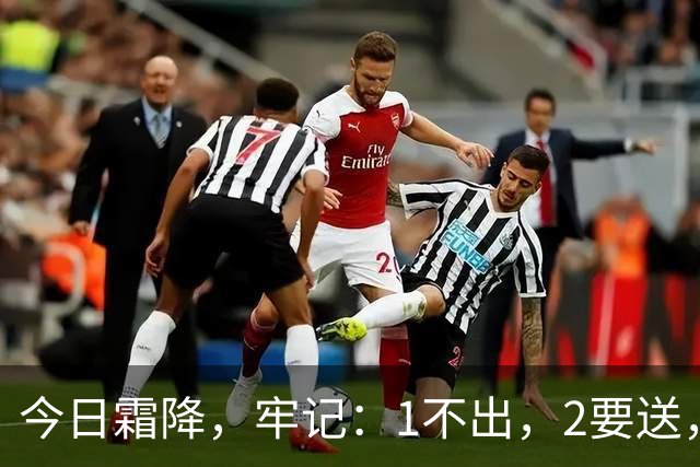 今日霜降，牢记：1不出，2要送，吃3样，忌2事，顺应天时，纳福迎祥，安康滋润过寒冬