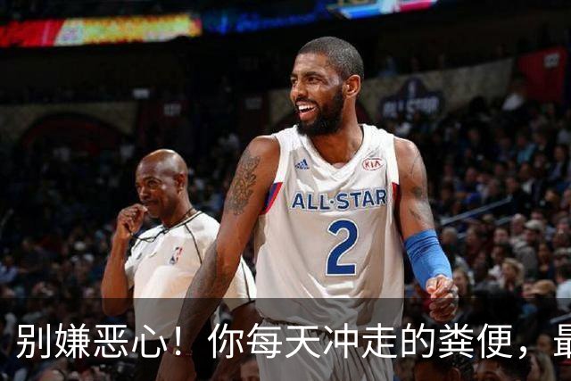 别嫌恶心！你每天冲走的粪便，最后竟全藏进城市这些秘密角落里！