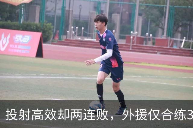 投射高效却两连败，外援仅合练3次、暂停减至4次如何拖垮广东？