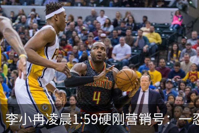李小冉凌晨1:59硬刚营销号：一忍再忍不想占用公共资源，你们谎话张口就来