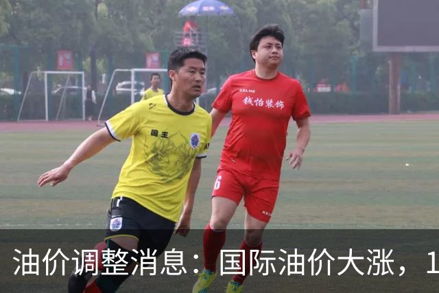 油价调整消息：国际油价大涨，10月29日国内油价最新涨幅270元/吨