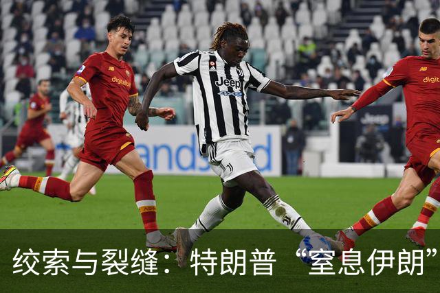绞索与裂缝：特朗普“窒息伊朗”棋局的逻辑与代价